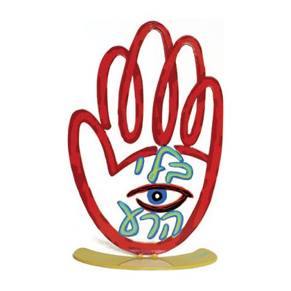 Hamsa Anti evil-eye