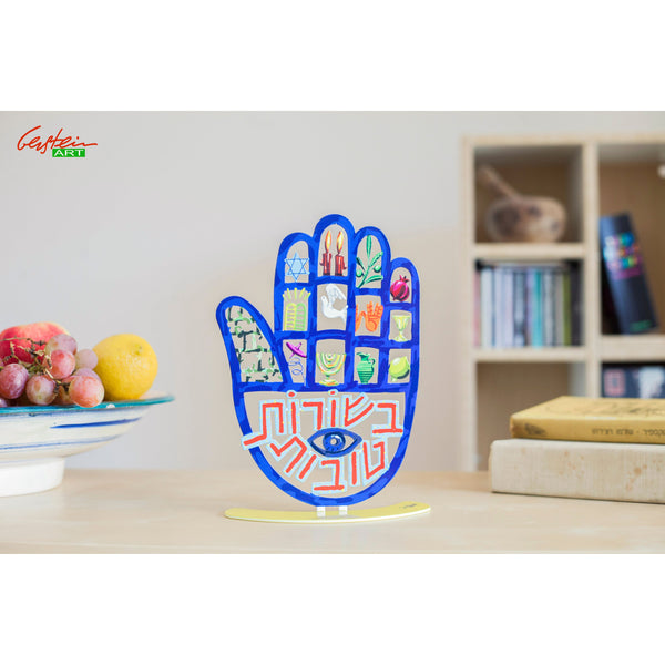 Hamsa (Gute Nachricht)