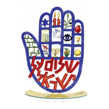 Hamsa Shalom Al Israel (Motifs)