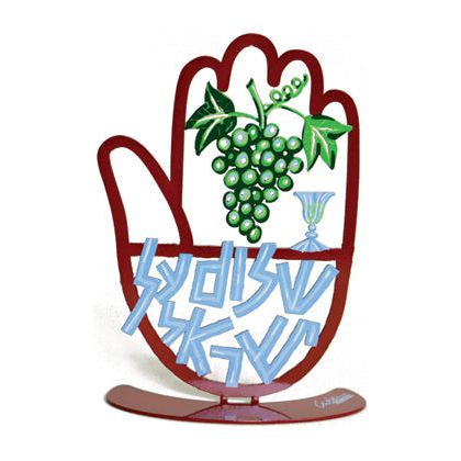 Hamsa Shalom Al Israel (Cheers)