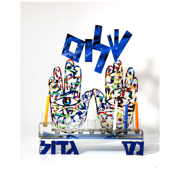 Hanukkia Shalom