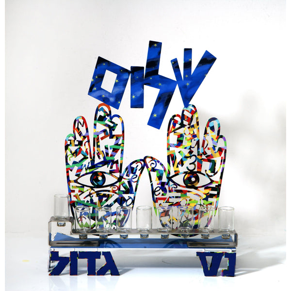 Hanukkiah Shalom