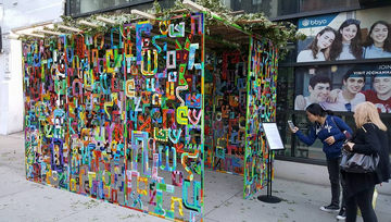 David Gerstein Sukkah in New York at the JCC Manhattan
